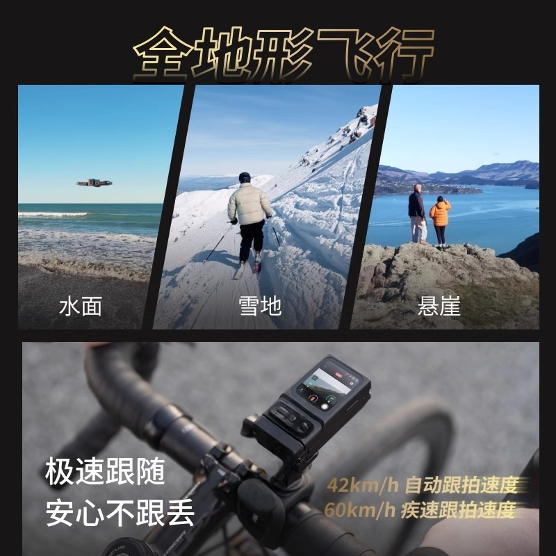 Caméra d'action 8K pour vols,  - Drone Camera Vlog avis et prix