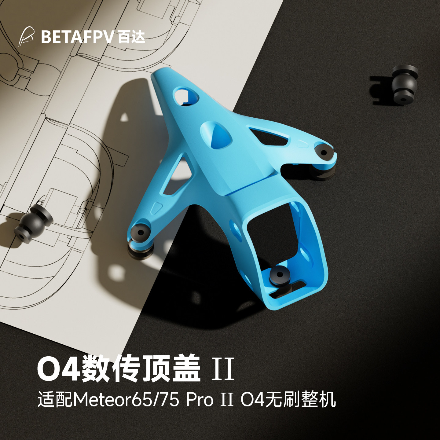 BETAFPV O4 VTX Top Cover II, c - Drone Camera Wide Angle avis et prix